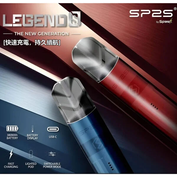 02 SP2S主機 傳奇系列鈦色霧化桿 通用悅刻 Relx煙彈一代