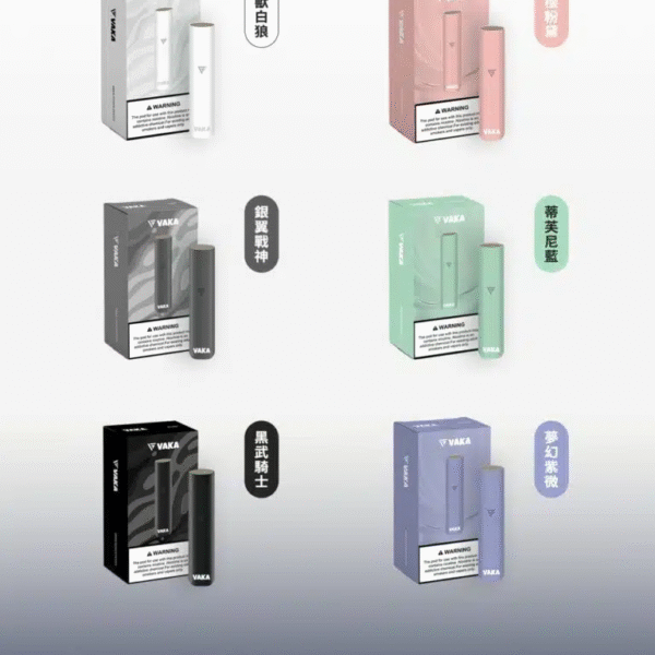 1 VAKA主機 一代霧化桿 通用悅刻Relx 煙彈一代 711到付
