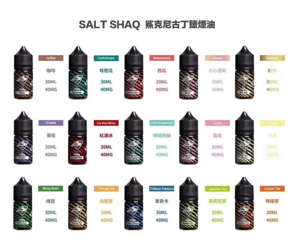 2 SALT SHAQ 新版鯊克煙油 30ML/40MG 小煙油 原廠正品