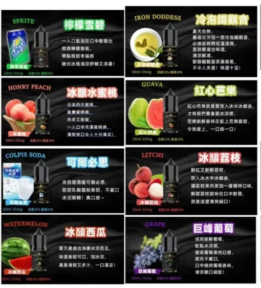 2 BIA小煙油 比亞煙油系列 0mg~50mg 買五送一