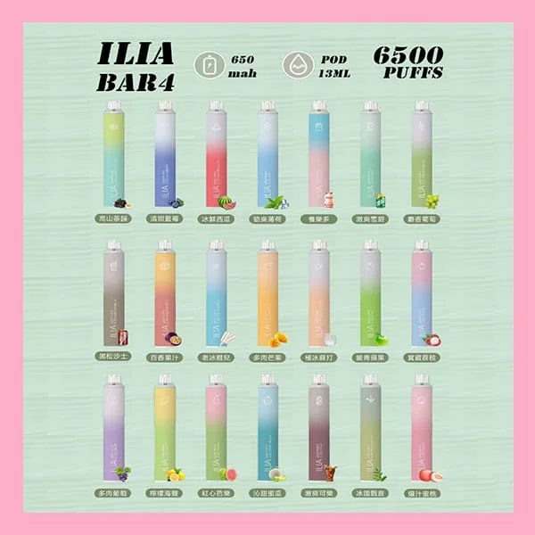 3 ILIA BAR4 6500 Puffs 哩啞4代拋棄式電子煙 711到付