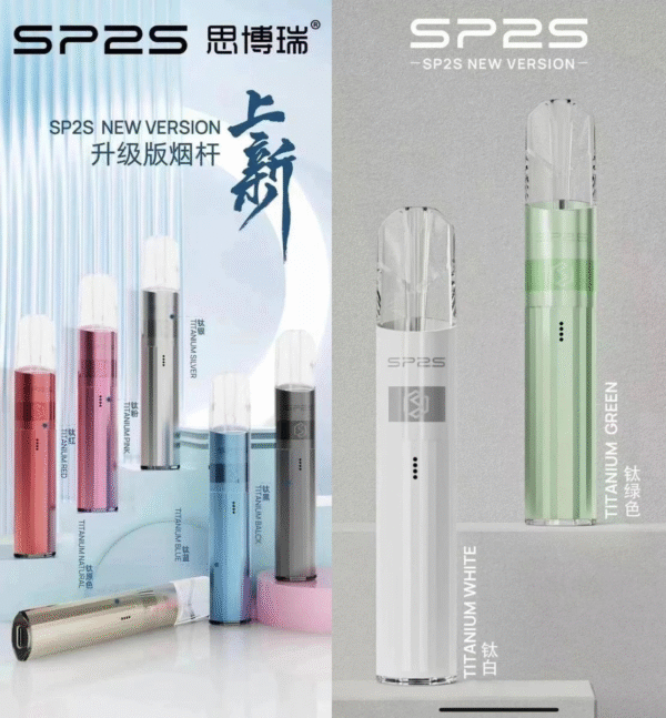 3 SP2S主機 傳奇系列鈦色霧化桿 通用悅刻 Relx煙彈一代