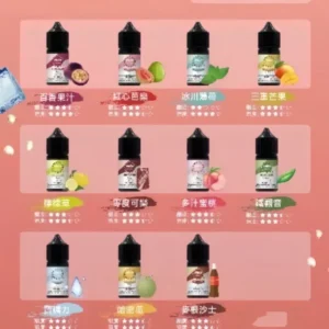 ILIA ILIA 哩亞 小煙煙油