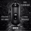 深空 AVENGER MAX 復仇者 小/大煙套組 8-40W 大小通用