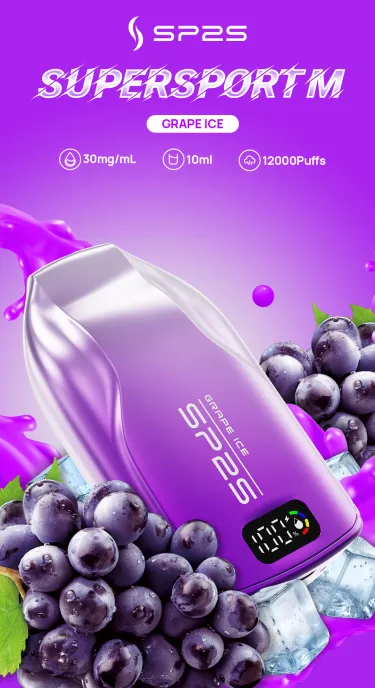 SP2S 12000口 拋棄式電子煙 發光可充電一次性煙桿 711現貨