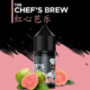 紅心芭樂 THE CHEF’S BREW 廚師佳釀煙油 30ml/36mg 小煙煙油