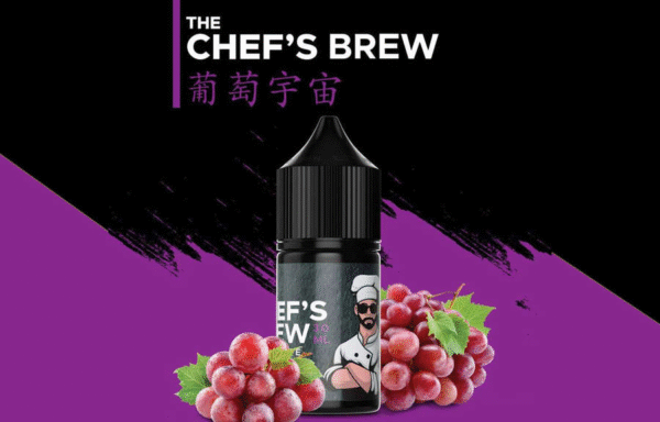 葡萄宇宙 THE CHEF’S BREW 廚師佳釀煙油 30ml/36mg 小煙煙油