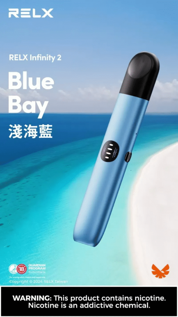 藍色 VAKA六代主機 三檔調節 適配悅刻Relx四5六代煙彈