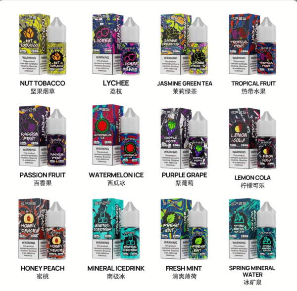 SP2S煙油 思博睿小煙油 30ML/20mg丁鹽