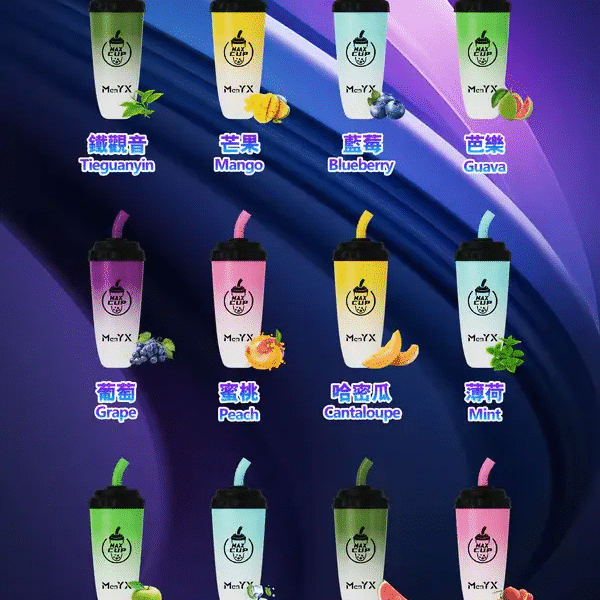 1 蠻夷熊奶茶杯 Man YX 6000 Puffs拋棄式電子煙