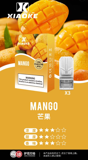 12 梟客煙彈一代 Xiaoke霧化彈 通用悅刻Relx主機一代