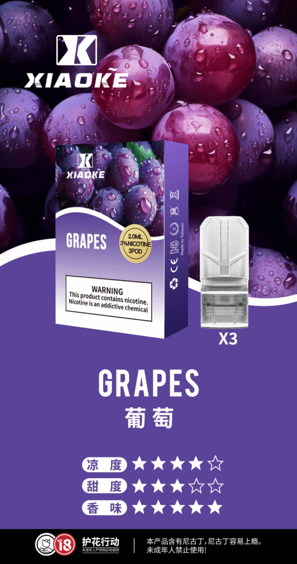 14 梟客煙彈一代 Xiaoke霧化彈 通用悅刻Relx主機一代