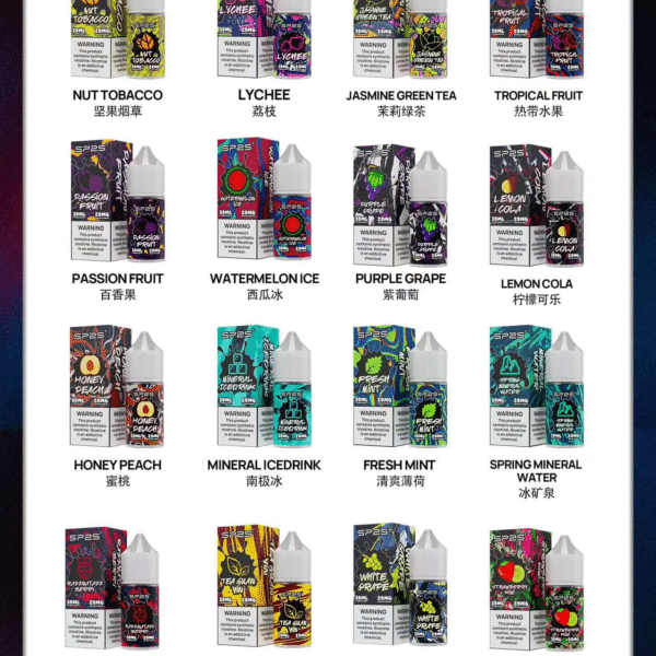 SP2S煙油 思博睿小煙油 30ML/20mg丁鹽