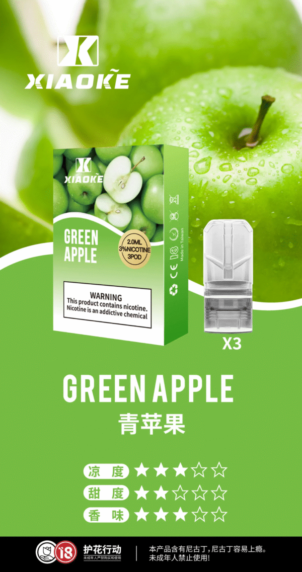 2 梟客煙彈一代 Xiaoke霧化彈 通用悅刻Relx主機一代