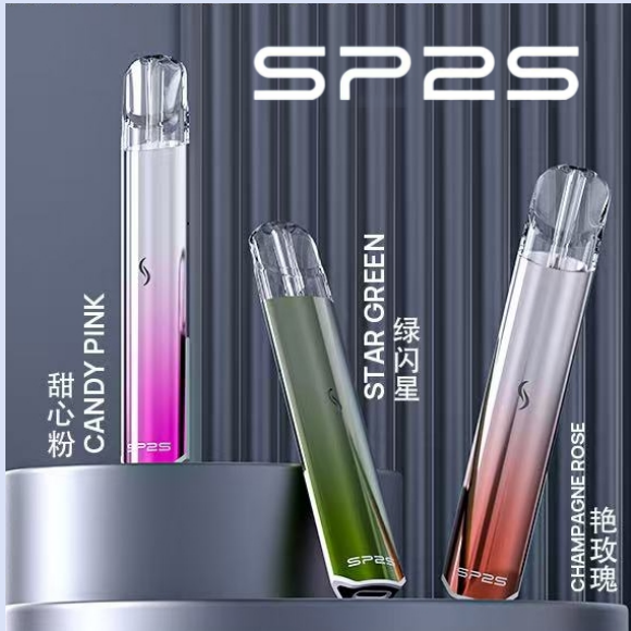 Sp2S主機 國際PRO版 發光主機推荐 通用悅刻 Lana Ilia Relx煙彈一代