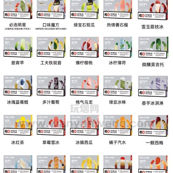 202107231627015656651887_PhotoGrid-scaled-1.jpg RELX五代煙彈 悅刻幻影霧化彈 711到付 電子煙推薦