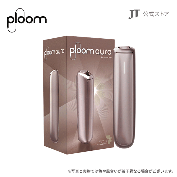 3 新品上市 Ploom Aura加熱煙機 日本7星/駱駝加熱煙專用主機 台灣現貨