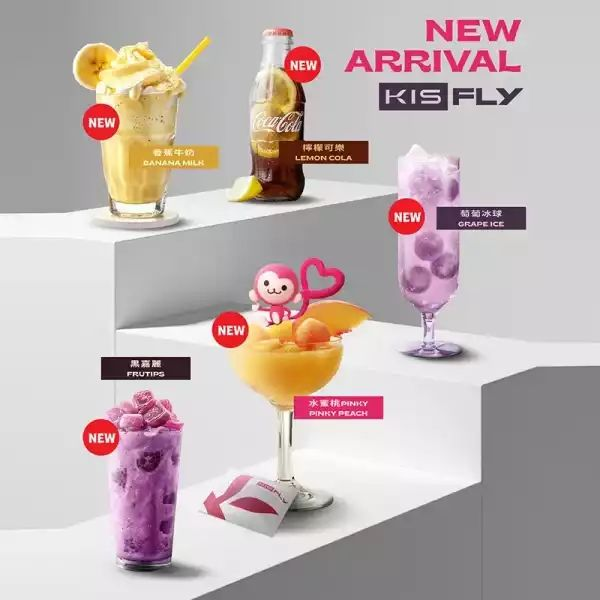 3 鎧斯二代煙彈 KIS5 FLY霧化彈【通配relx 悅刻主機四五六代】兩顆一組