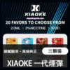 4 梟客煙彈一代 Xiaoke霧化彈 通用悅刻Relx主機一代