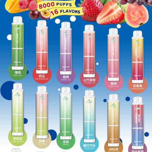 789.jpg LIMI 8000口 發光拋棄式電子煙 台灣電子煙批發