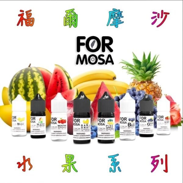 Formosa-福爾摩沙煙油.jpg 小煙煙油 Formosa 福爾摩沙煙油 30ml小煙油 711到付