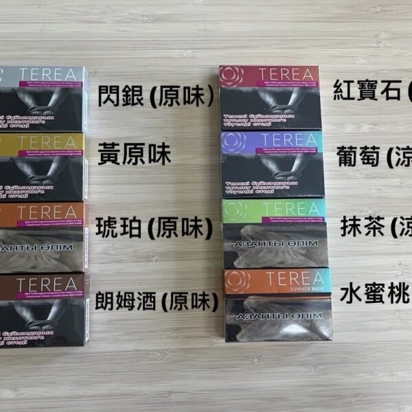 Tkz000.jpg 哈版TEREA菸彈 IQOS ILUMA專用煙彈 台灣加熱煙批發