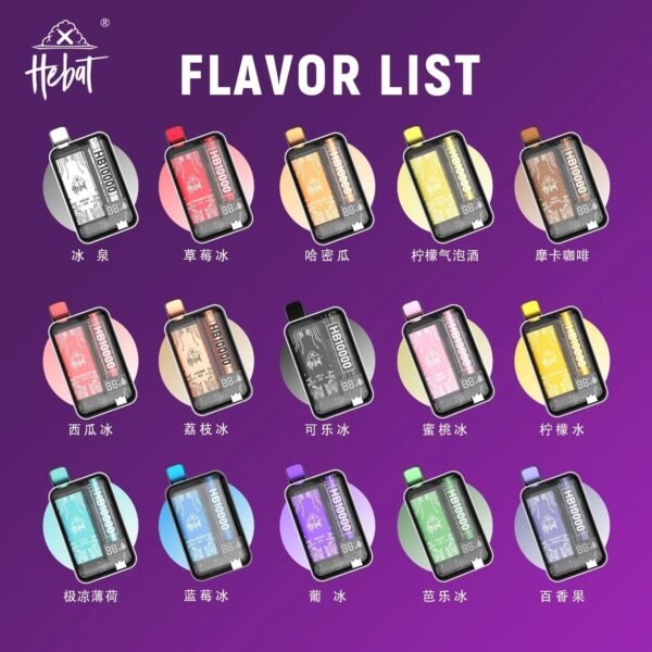 XB10000-001.jpg 喜貝 Hebat 10000 puffs 拋棄式 一次性電子煙 台灣電子煙推薦