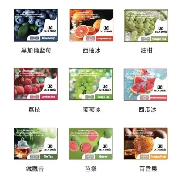 XKYD002.webp XIAOKE煙彈 梟客五代霧化彈 適用Relx主機四五六代