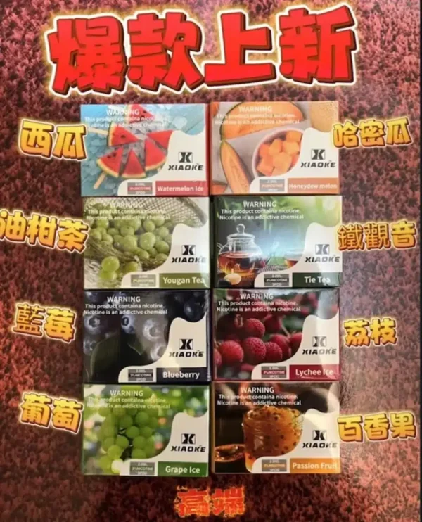 XKYD004.webp XIAOKE煙彈 梟客五代霧化彈 適用Relx主機四五六代