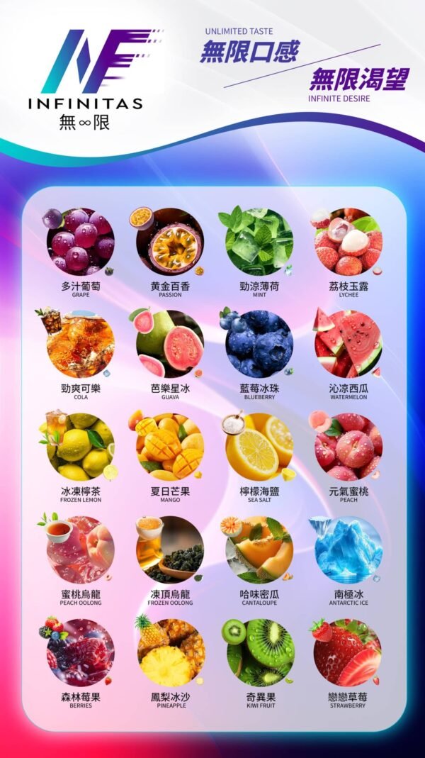 inf-scaled-1.jpg INF煙彈 無限霧化彈 3入組 通用悅刻Relx一代主機