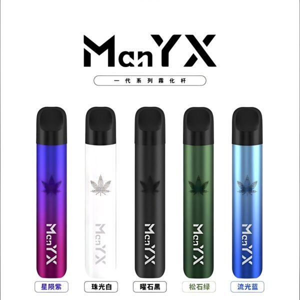 manyx主機一代_PhotoGrid-1-1-scaled-1.jpg 蠻夷熊主機 ManYX霧化桿 通用Relx 悅刻煙彈一代 711到付