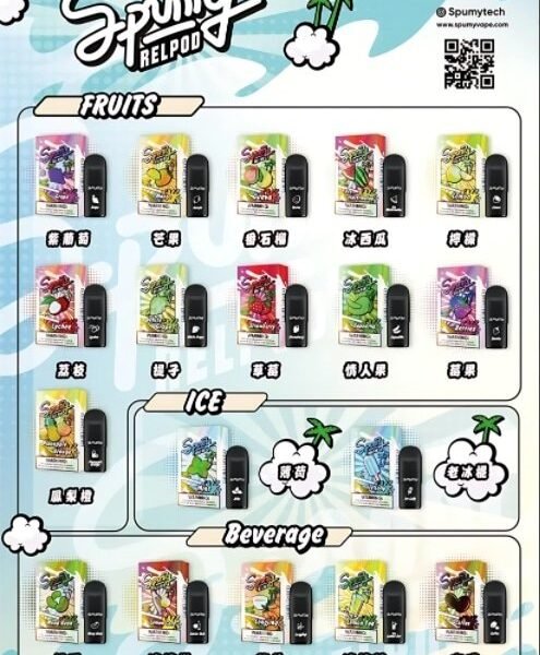 spumy五代煙彈.jpg SPUMY新冰熊五代煙彈 思邦迷霧化彈 適用四五六代主機 711到付