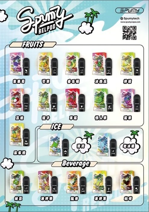 spumy五代煙彈.jpg SPUMY新冰熊五代煙彈 思邦迷霧化彈 適用四五六代主機 711到付