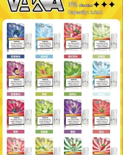 vaka發光煙彈.jpg VAKA霧化彈 一代發光煙彈 通用一代主機