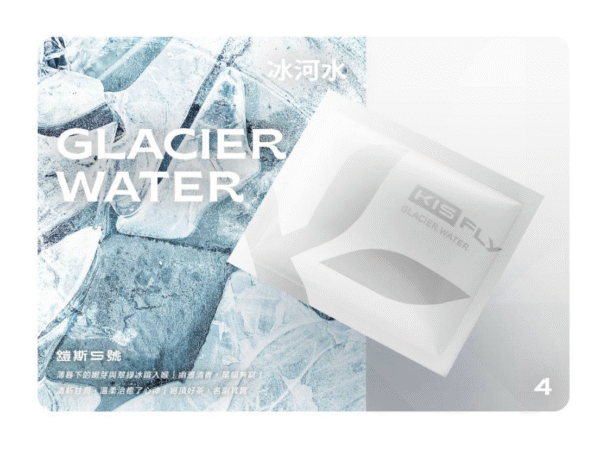 冰河水 鎧斯二代煙彈 KIS5 FLY霧化彈【通配relx 悅刻主機四五六代】兩顆一組