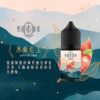 冰蘋紅玉 Teacream萃茶 30ml/30mg 小煙煙油 茶類 煙油推薦 原裝進口