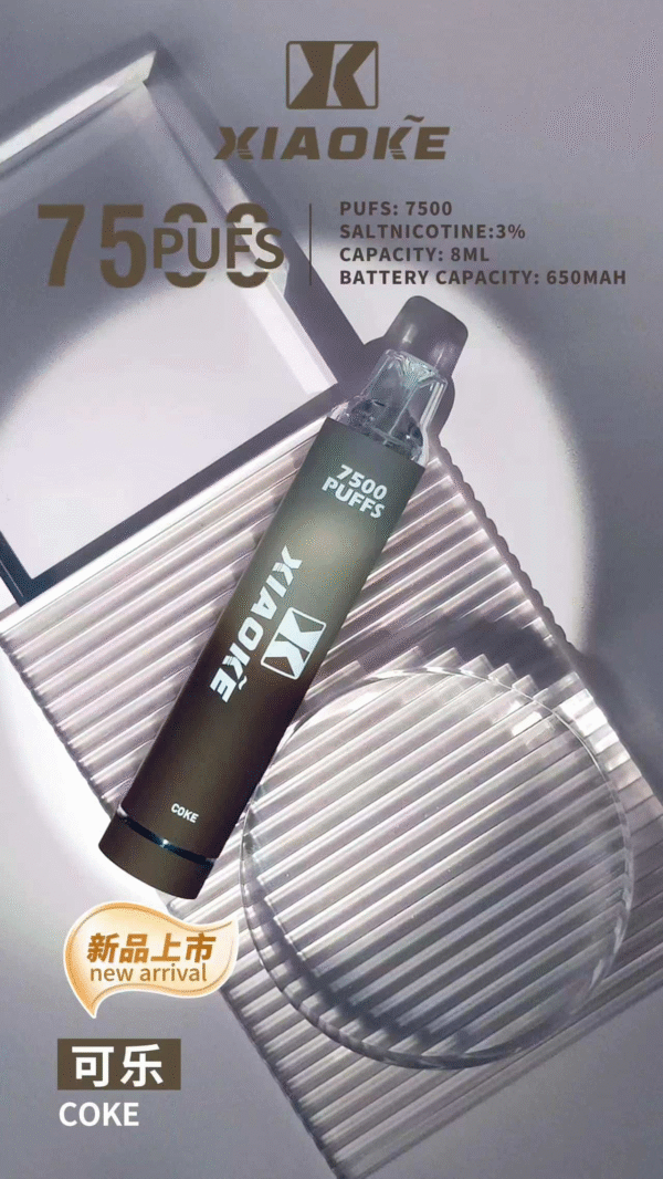 可樂 XIAOKE 7500 PUFFS 梟客棄式抛電子煙 一次性霧化桿