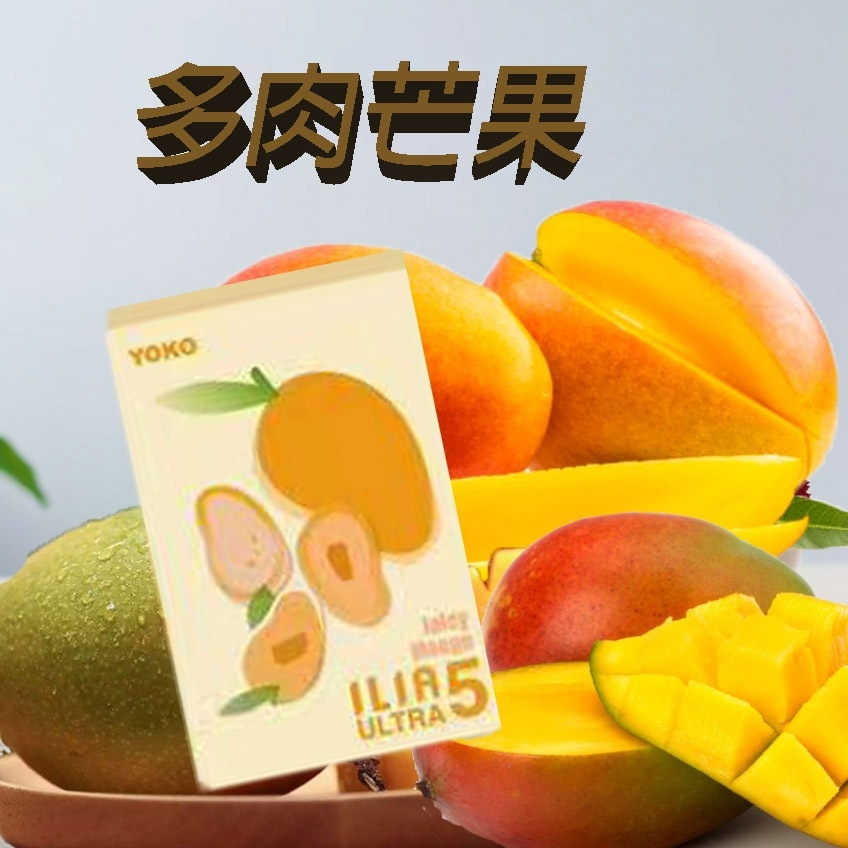 ILIA ILIA煙彈五代