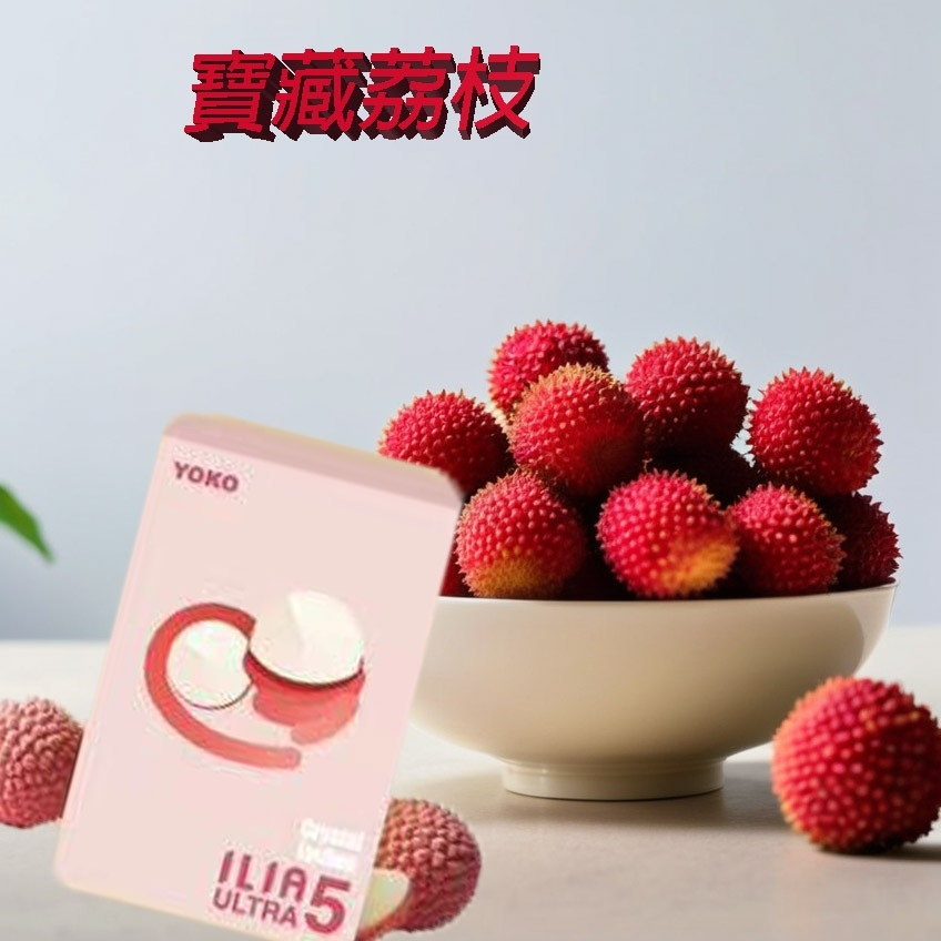 ILIA ILIA五代煙彈