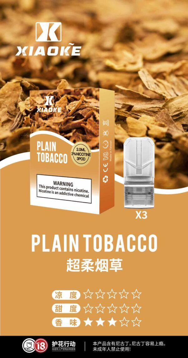 枭客-scaled-1.jpg 梟客煙彈一代 Xiaoke霧化彈 通用悅刻Relx主機一代