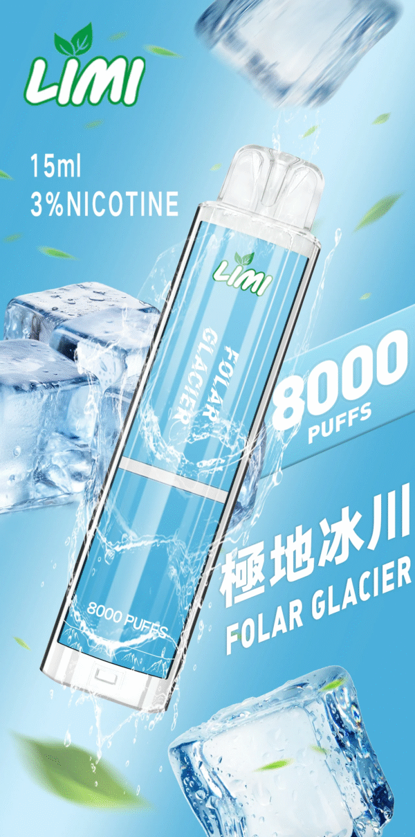 極地冰川 LIMI 8000口 發光拋棄式電子煙 台灣電子煙批發