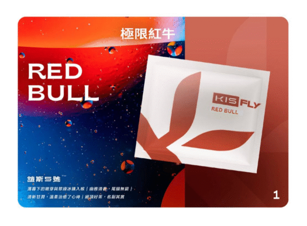 極限紅牛 鎧斯二代煙彈 KIS5 FLY霧化彈【通配relx 悅刻主機四五六代】兩顆一組