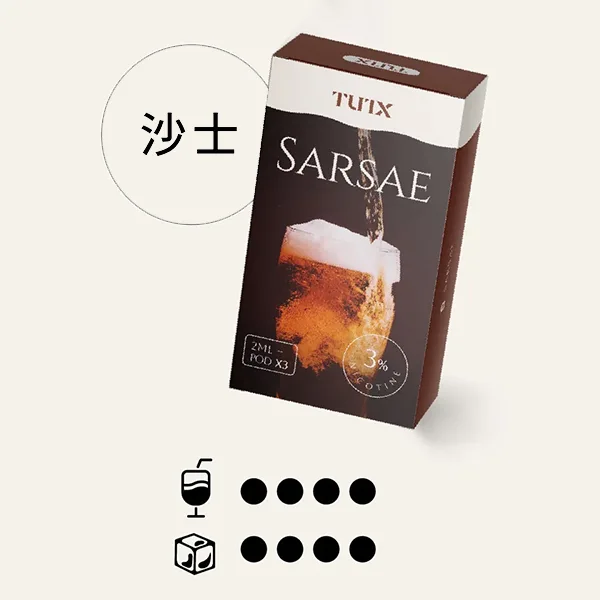 沙士 TUTX煙彈 通用Sp2s Lana 悅刻Relx主機一代