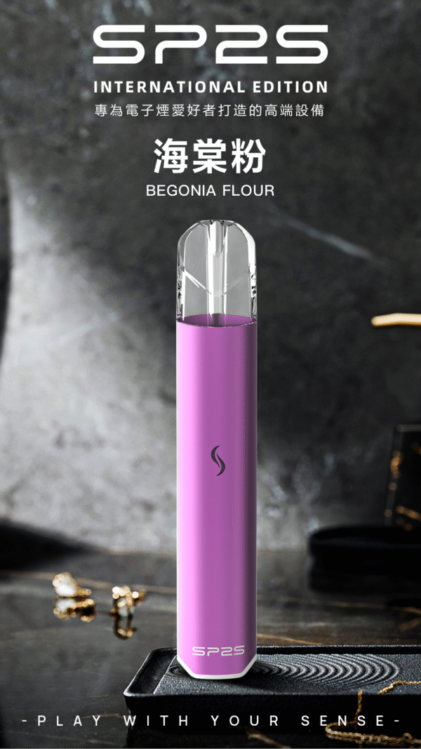 Sp2S主機 國際PRO版 發光主機推荐 通用悅刻 Lana Ilia Relx煙彈一代