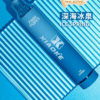 深海冰泉 XIAOKE 7500 PUFFS 梟客棄式抛電子煙 一次性霧化桿