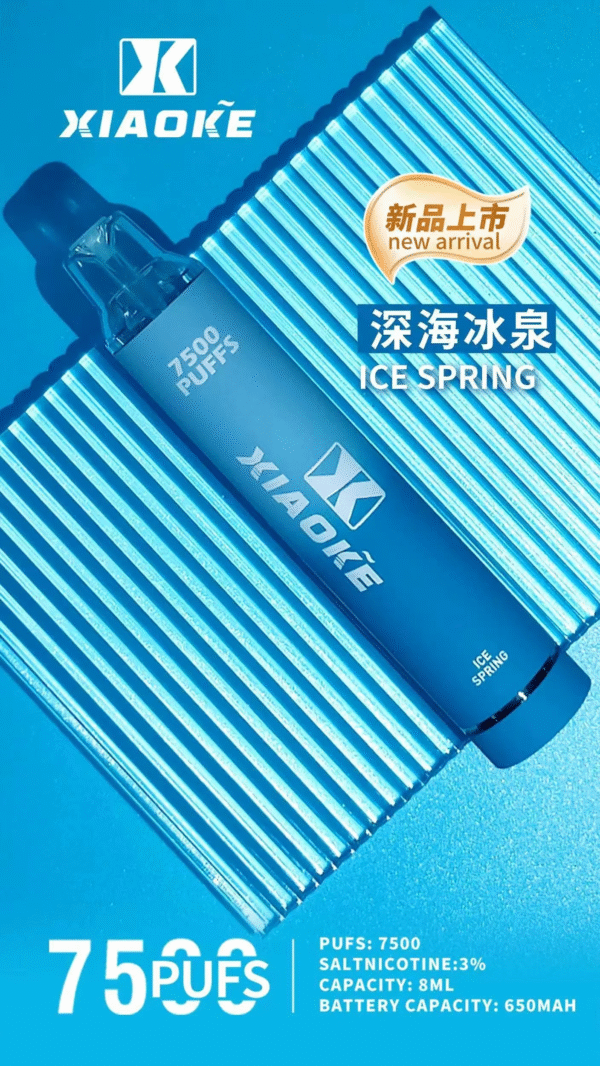 深海冰泉 XIAOKE 7500 PUFFS 梟客棄式抛電子煙 一次性霧化桿