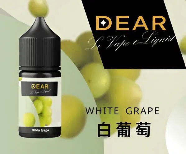 白葡萄 DEAR煙油 30ml電子煙油 0丁/30丁小煙煙油推薦