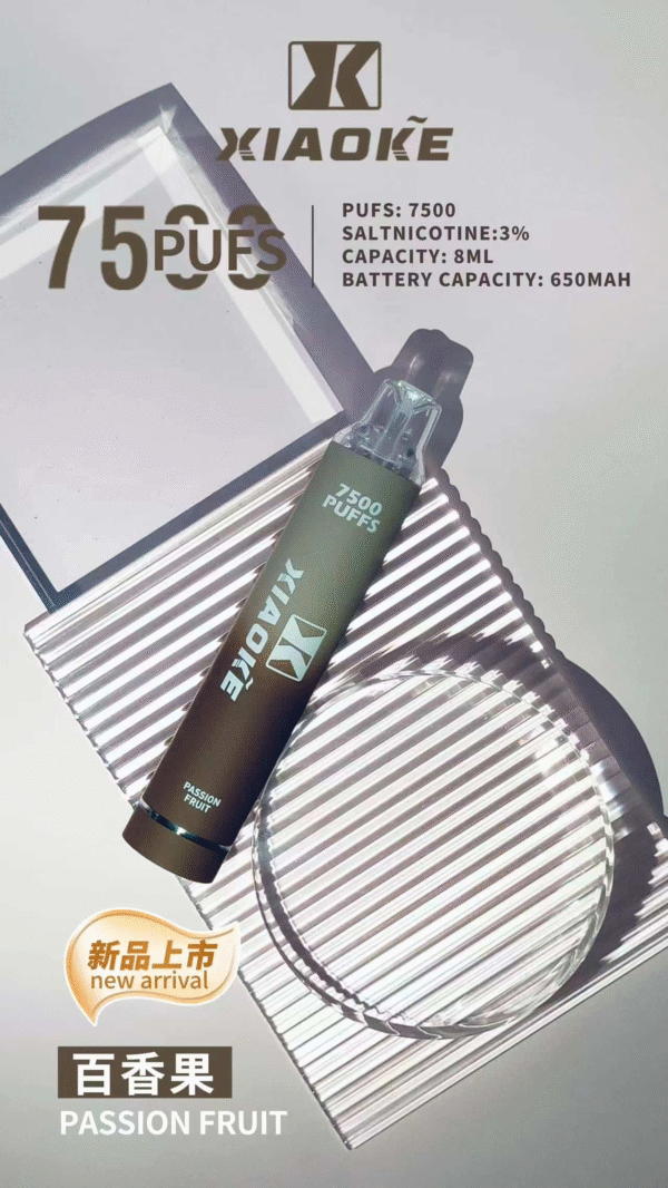 百香果 XIAOKE 7500 PUFFS 梟客棄式抛電子煙 一次性霧化桿