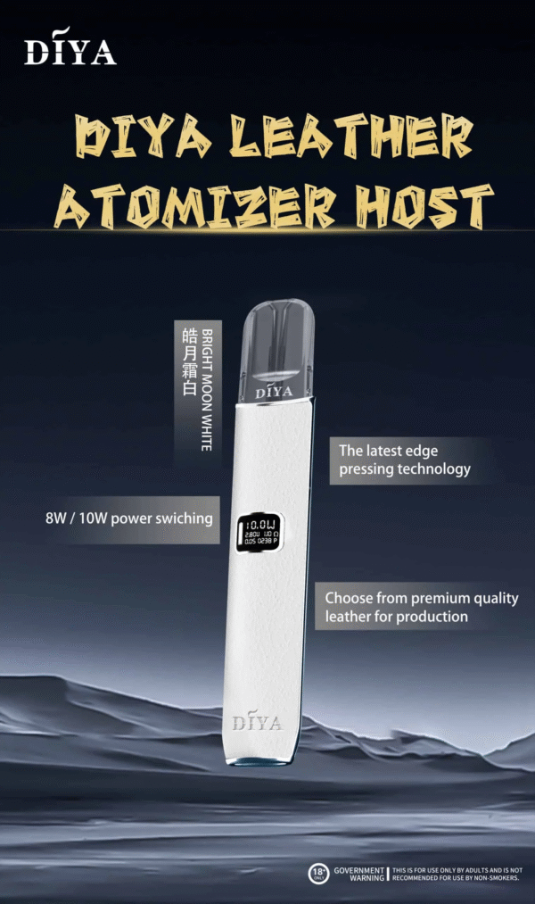 皓月霜白2 DIYA主機 叮啞皮革材質 兩段式調節 適用Relx煙彈一代