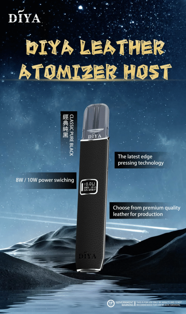 經典純黑2 DIYA主機 叮啞皮革材質 兩段式調節 適用Relx煙彈一代